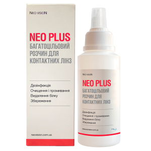 Розчин Neo Vision NeoPlus Розчин Neo Vision NeoPlus