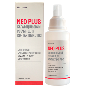 Розчин Neo Vision NeoPlus